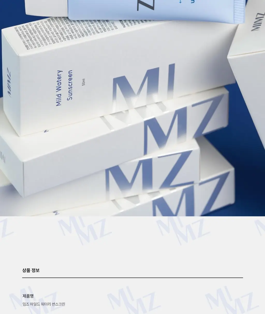 [올영단독] 밈즈 마일드 워터리 썬스크린 50ml 1+1 기획 상세페이지 26